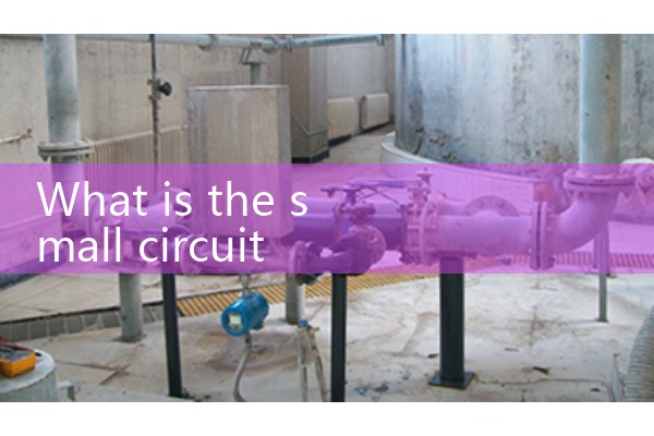 Flow meter bypass